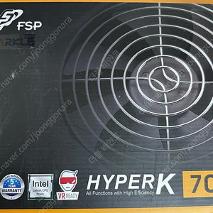 파워 FSP HYPERK 700W