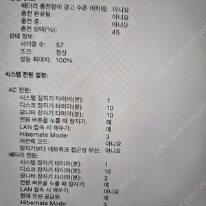 맥북에어 M2 13인치 램 16gb ssd 256gb 스타라이트 팝니다.