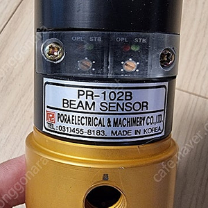 BEAM SENSOR PR-102B