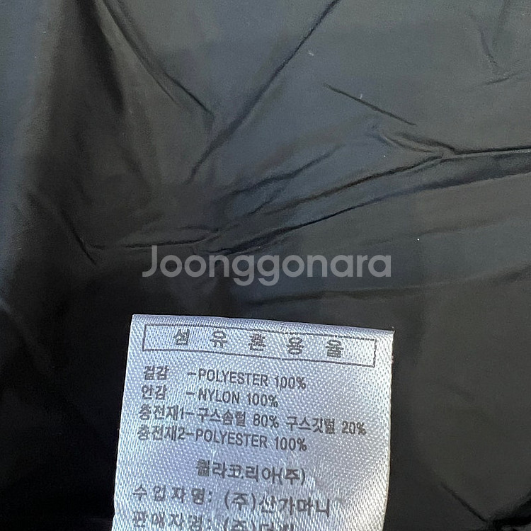 150) 휠라 주니어 키즈 구스다운 롱패딩 점퍼 거위털 롱패딩 자켓 공용--6