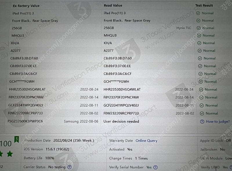 Apple 아이패드 프로 3세대 11인치 스페이스그레이 wifi 256기가 단순개봉 새상품 이미지