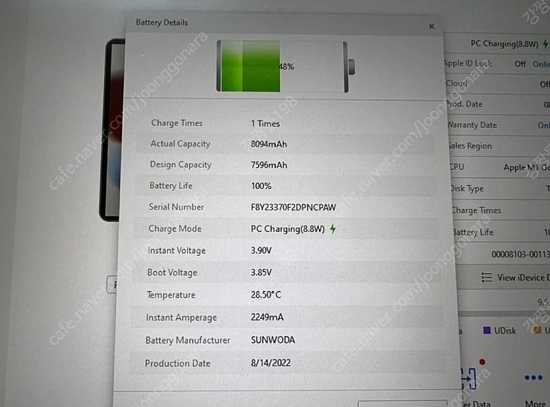 Apple 아이패드 프로 3세대 11인치 스페이스그레이 wifi 256기가 단순개봉 새상품 이미지