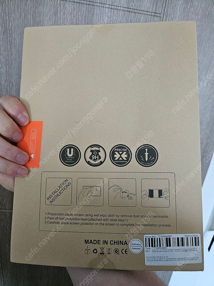 Apple 아이패드 프로 3세대 11인치 스페이스그레이 wifi 256기가 단순개봉 새상품 이미지