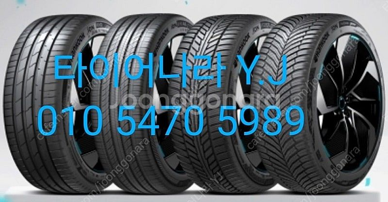 [판매] 225/50R17.225 50 17.225/5...--0