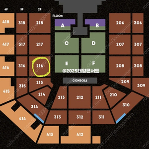 태양 콘서트 R석 2층 216 구역
