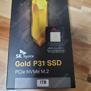 SK하이닉스 GOLD P31 NVMe SSD 1TB 미개봉 택포 팝니다