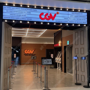 cgv 영화티켓 1장 팝니다.