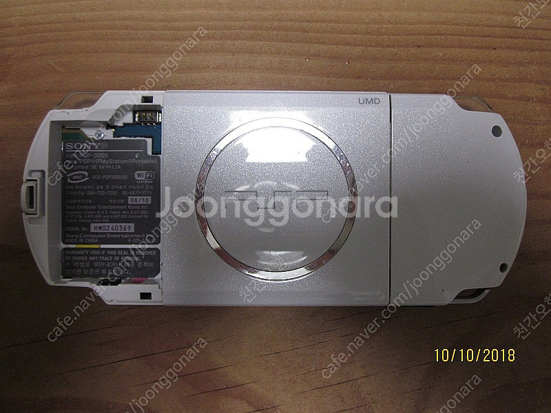 소니 PSP 3005--1