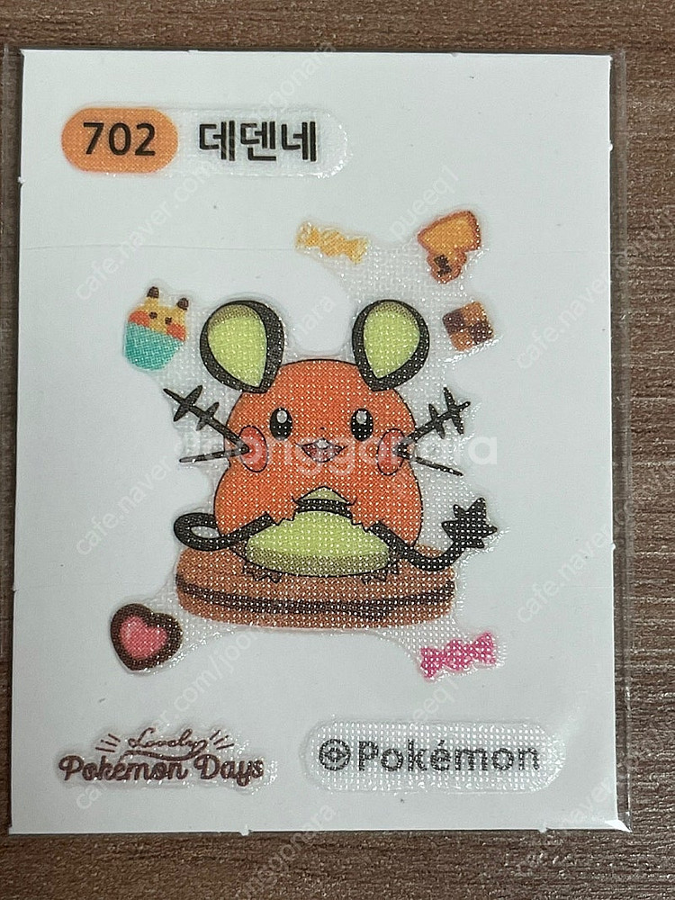 포켓몬 러블리 띠부씰 데덴네--0