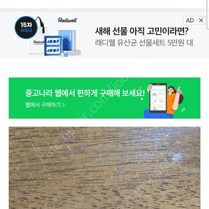 다산에듀 전기기사 필기 기출문제 usb 구합니다