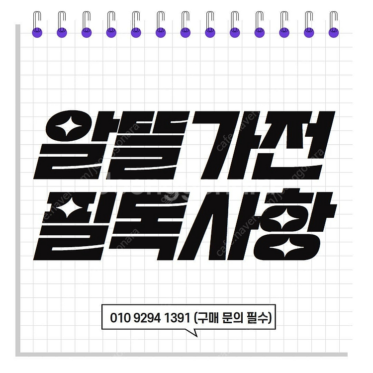 삼성 QLED 4K 75인치 TV 189cm 스탠드형 ...--4