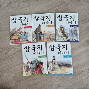 삼국지이야기 : 웅진주니어