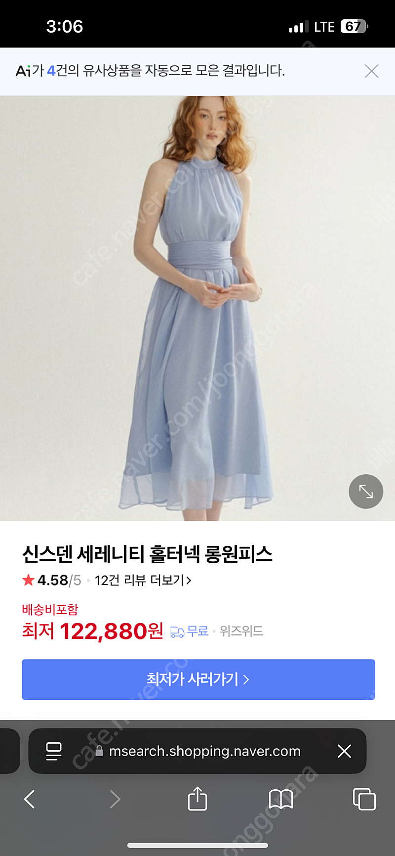 신스덴 세레니티 홀터넥 원피스(결혼식2부/연회장)--0