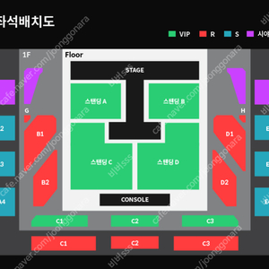 터치드(TOUCHED) 콘서트 R석 연석 양도합니다.