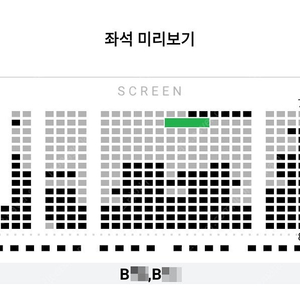 1/22 히트맨2 무대인사 B열 2연석 (월드타워 롯시) 시영시