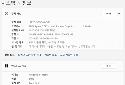 ASUS 젠북 15 OLED 팝니다.--3