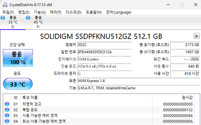 ASUS 젠북 15 OLED 팝니다.--4
