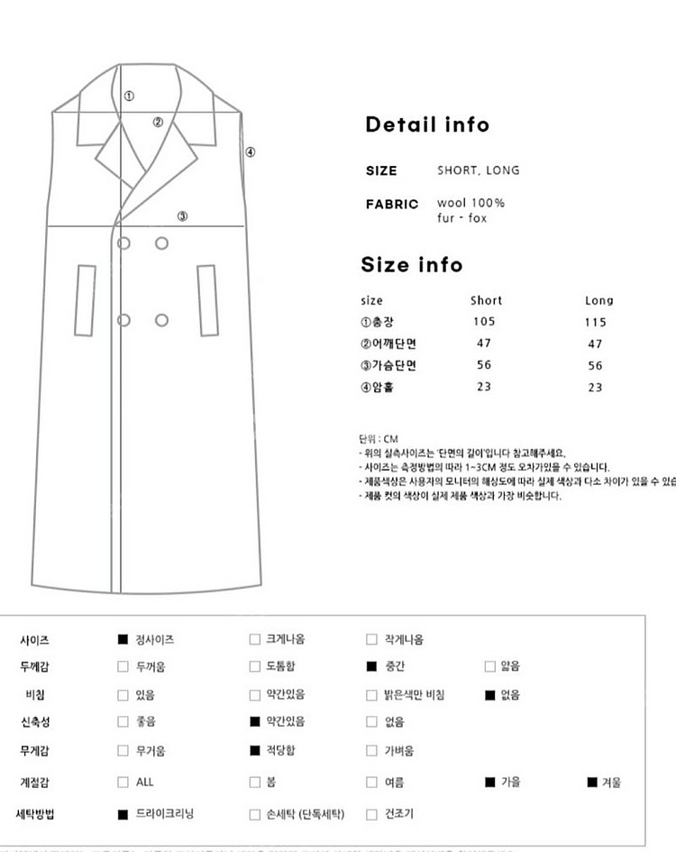 미미씨엘 폭스털 후드 롱 베스트--5