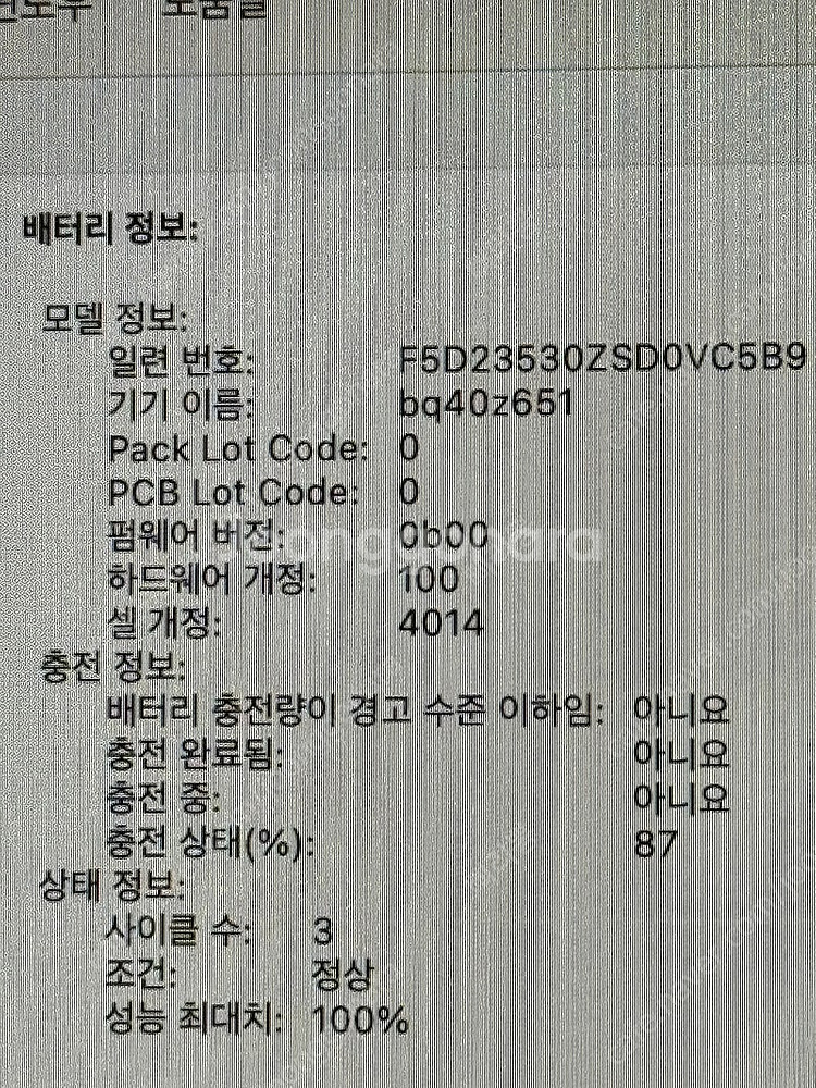 [SSS급] 맥북프로 16 실버 M1 Pro 10C 1...--3