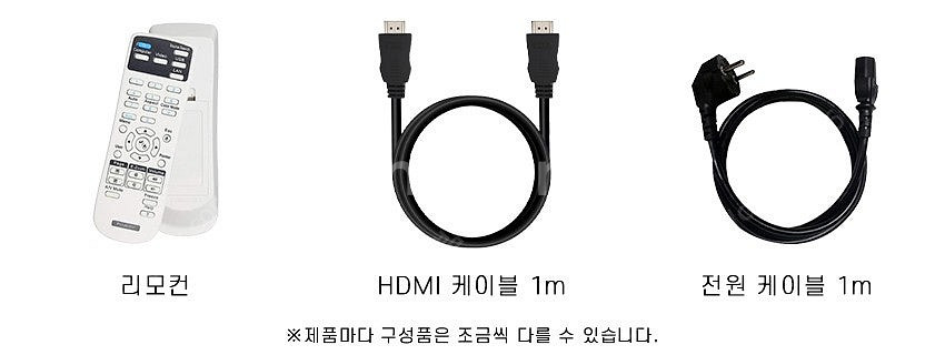 중고빔프로젝터 엡손 EB-2250U 5000안시 판매 ...--3