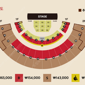 다비치 콘서트 VIP연석 토요일,일요일 양도합니다.