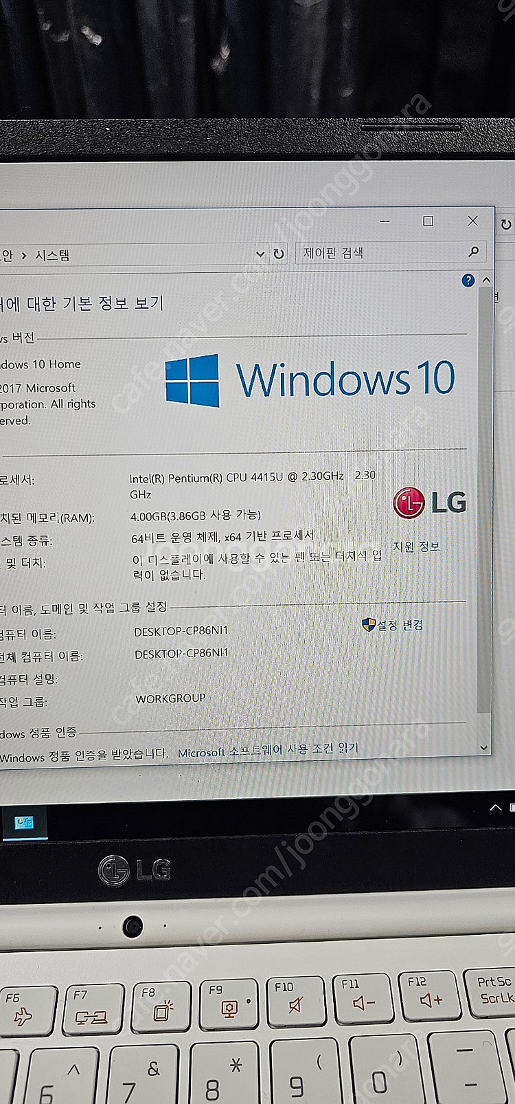 lg그램 14Z970-LR1EK 팝니다--0