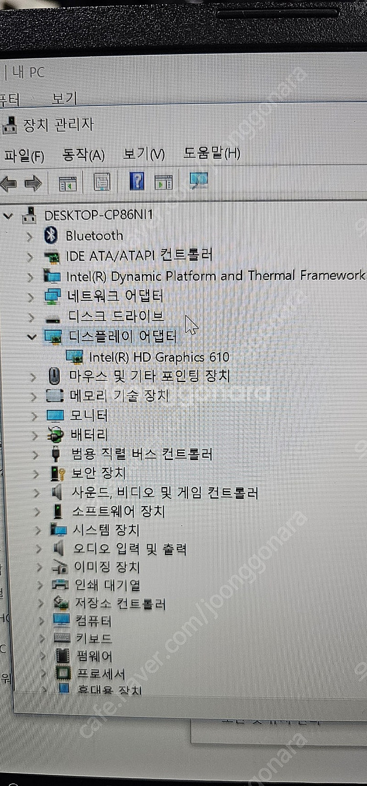 lg그램 14Z970-LR1EK 팝니다--1