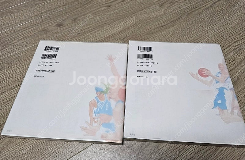 버져비터 완전판 일본어판 만화책 1~2권 완결--1