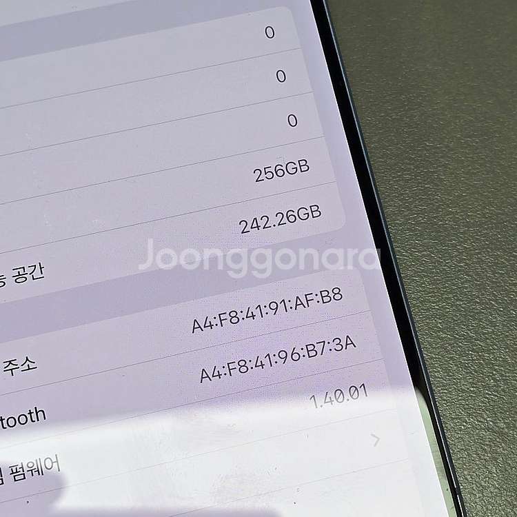 아이폰 15프로맥스 256기가 내추럴티타늄 무잔상미파손...--4