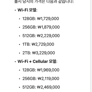 skt 데이터 2기가