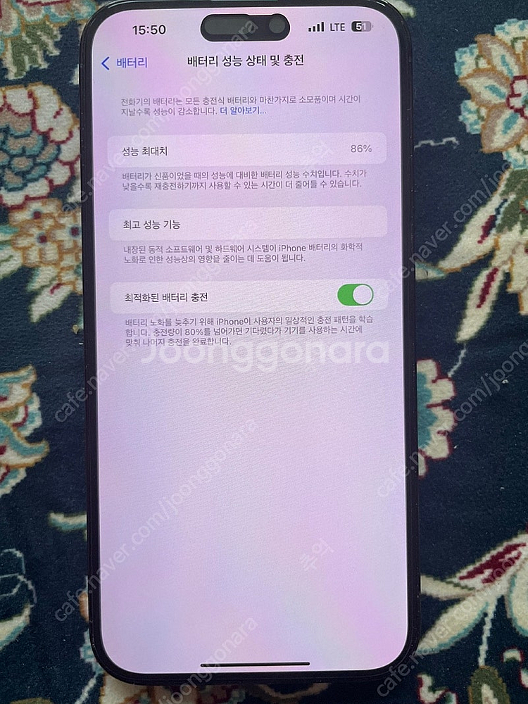 아이폰 14 프로맥스 256--0