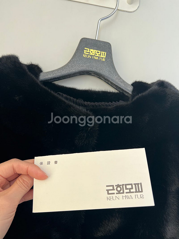 새상품) 백화점제품 근화모피 블랙 185만 울장갑서비스 직거래 밍크코트 모피코트--6