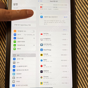아이패드 미니7 256 셀룰러 스그