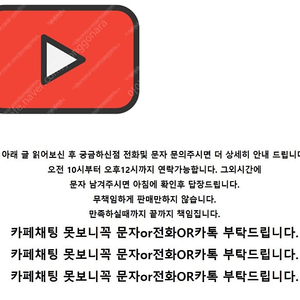 유튜브프리밍엄 + 뮤직 구독1년권 6개월권 판매합니다