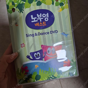 노부영 베스트 dvd