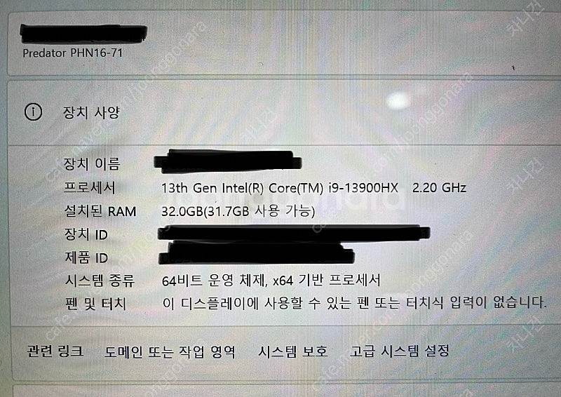 게이밍 노트북 헬리오스 네오 16 PHN16-71-93...--3
