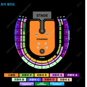 4/24 콜드플레이(coldplay) KUBIK 1층 E5구역 5열 41, 42 정가 양도