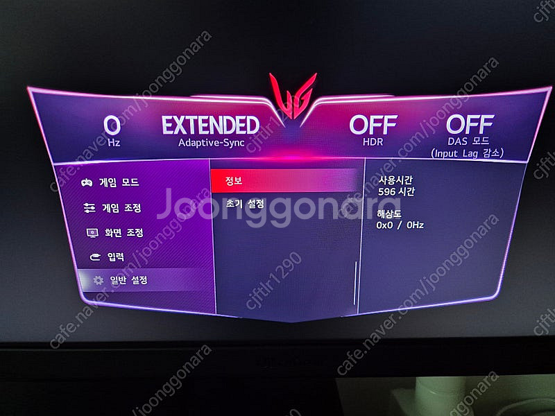 LG 32GR93U 32인치 4K 모니터 판매합니다--0