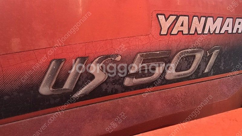 중고 얀마 트랙터 US501 50마력--8