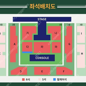 김재중 콘서트 양도합니다. 일요일 2025 KIM JAE JOONG Asia Tour Concert J-Party “Home” in Seoul