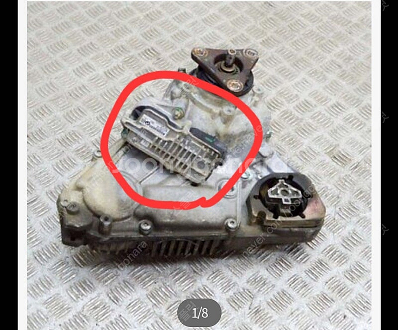 BMW F32 트렌스퍼케이스 제어모듈--1