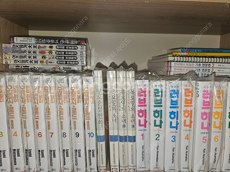 소장용 미개봉 만화책 이것저것 여러가지--3