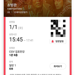 cgv 9천원