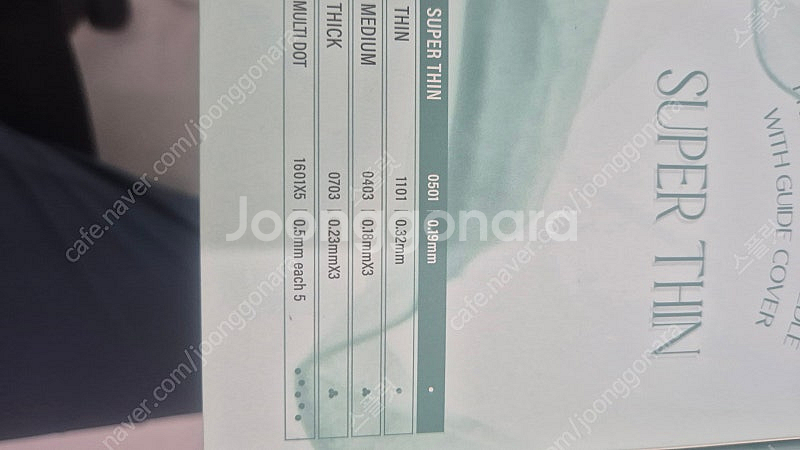 새제품ㅡ두피문신 잉크ㆍ니들--3