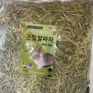 미개봉 토끼알파파건초 2kg