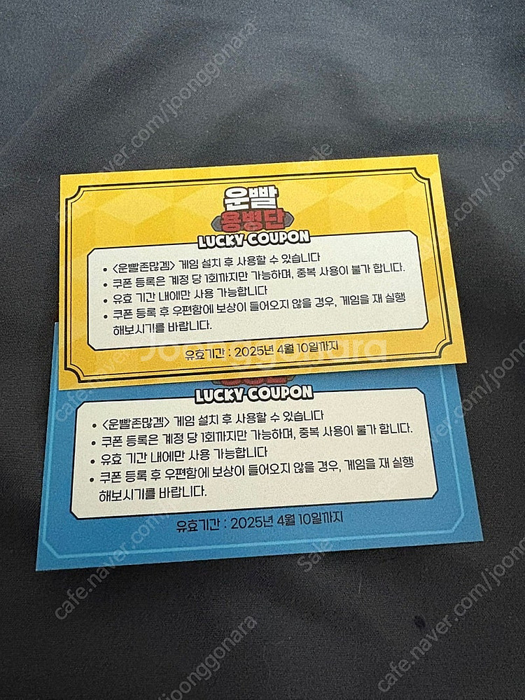 운빨존많겜 수원 스타필드 팝업스토어 한정판 스킨 + 3...--0