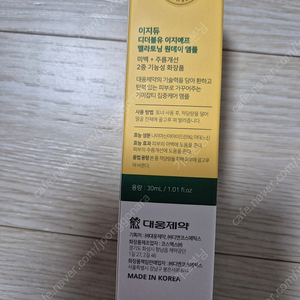 이지듀 기미앰플 30ml,기미패치 1박스(반값택배비포함)