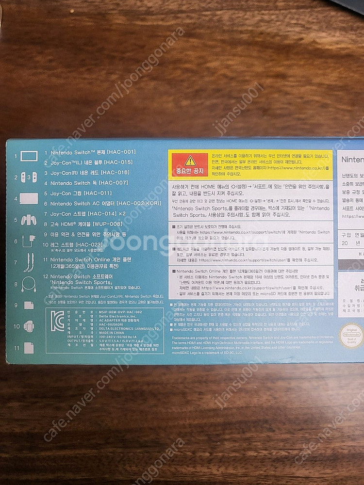 닌텐도 스위치 스포츠 HAC--3