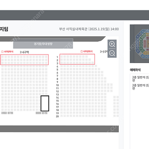 1월 19일(일) KBL 올스타전 2층 일반석 통로 2자리 양도합니다.