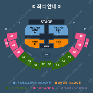 이창섭 콘서트 댈티합니다.